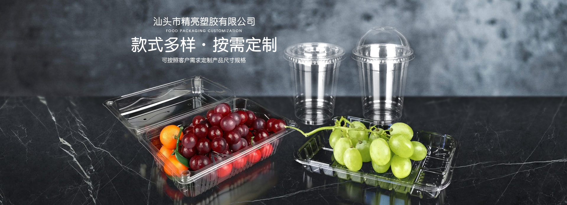 款式多样，按需定制